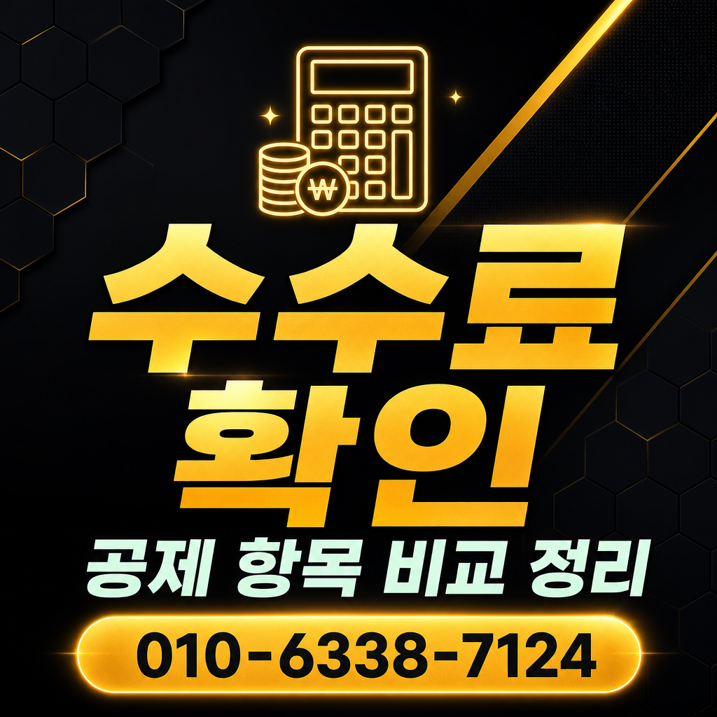 BNK경남카드 카드깡 현금화 수수료
