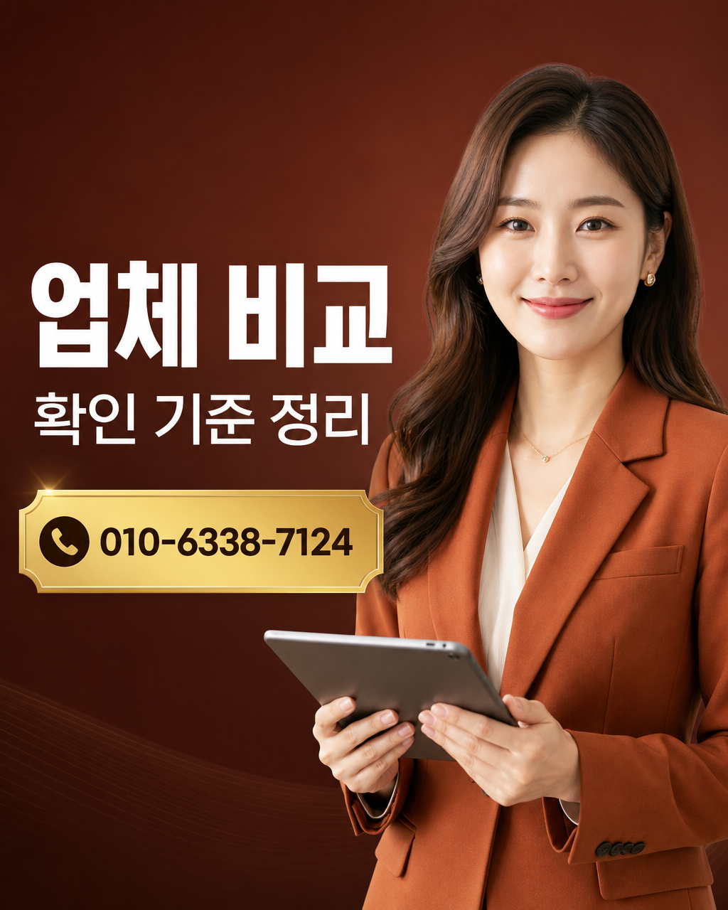 BNK경남카드 카드깡 현금화 상담 010-6338-7124